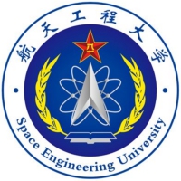 中国人民解放军战略支援部队航天工程大学