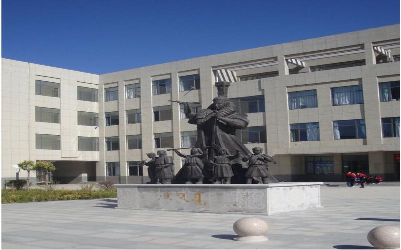 内蒙古民族幼儿师范高等专科学校