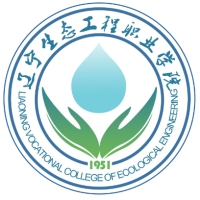 辽宁生态工程职业学院
