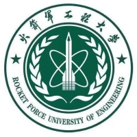 火箭军工程大学
