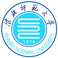 淮北师范大学信息学院