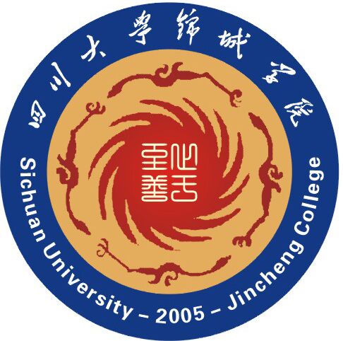 四川大学锦城学院