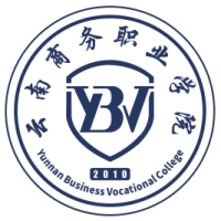 云南商务职业学院
