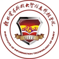 桂林电子科技大学信息科技学院