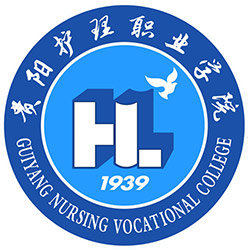 贵阳护理职业学院