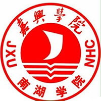嘉兴南湖学院