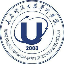 太原科技大学华科学院