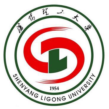 沈阳理工大学